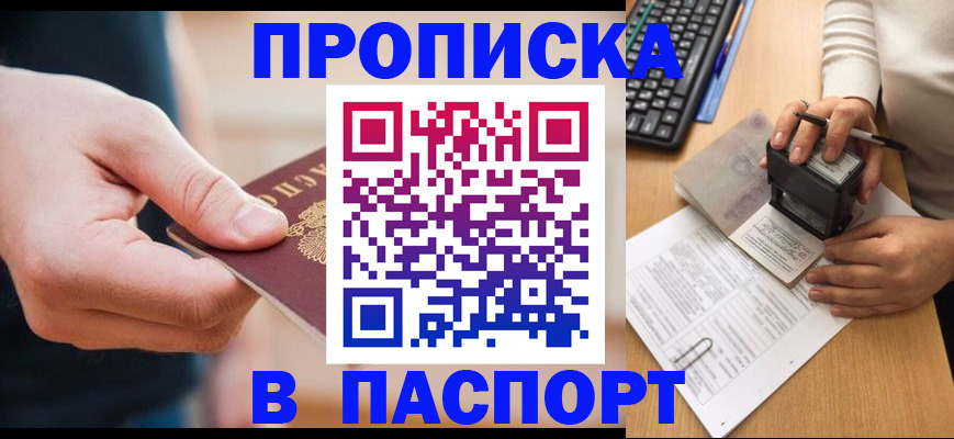 регистрация для дет. сада в Стрежевом