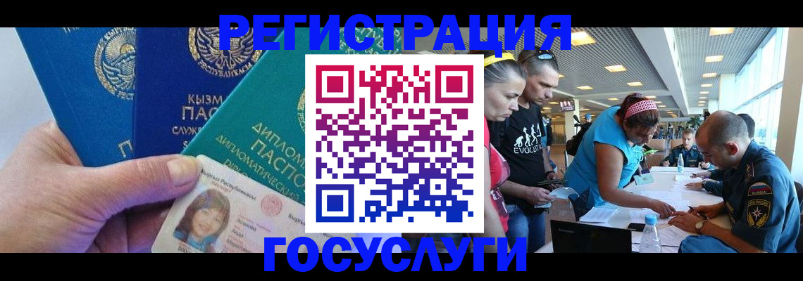 временная регистрация адрес в Стрежевом